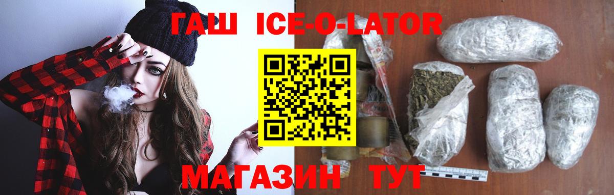 ГАШ hashish  Гашиш  Белебей  ГАШИШ hashish  Вход с VPN 