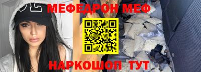 MESCALINE Мариинск
