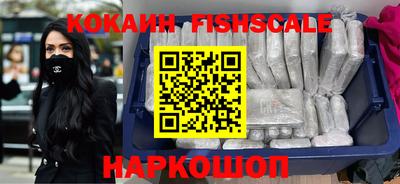 MESCALINE Малоярославец