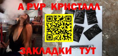 MESCALINE Мариинск