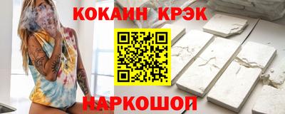 MESCALINE Малоярославец