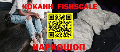 MESCALINE Мариинск
