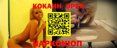 MESCALINE Мариинск