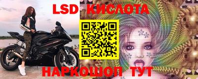 MESCALINE Мариинск