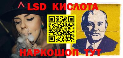MESCALINE Мариинск