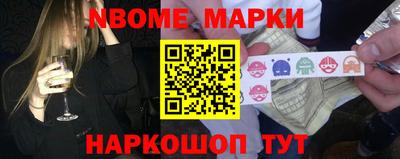 MESCALINE Малоярославец