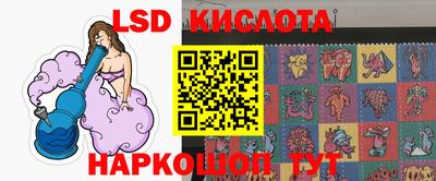 MESCALINE Малоярославец