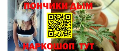 MESCALINE Малоярославец