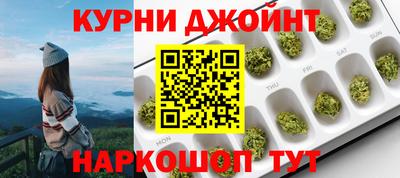 MESCALINE Мариинск
