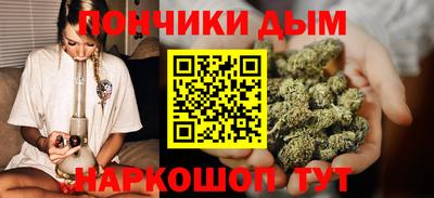 MESCALINE Малоярославец