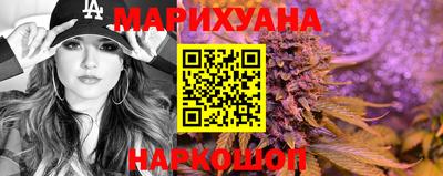 MESCALINE Мариинск