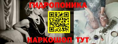 гашишное масло Малгобек