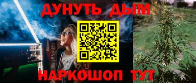 MESCALINE Малоярославец