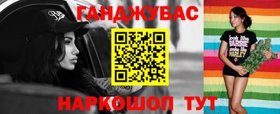 гашишное масло Малгобек