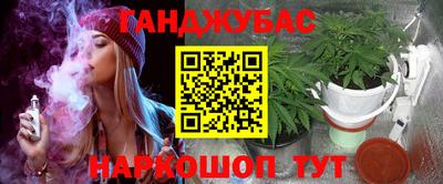 MESCALINE Мариинск