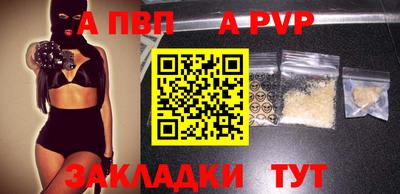 MESCALINE Малоярославец