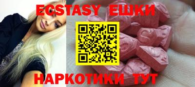 MESCALINE Мариинск