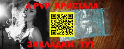 MESCALINE Малоярославец