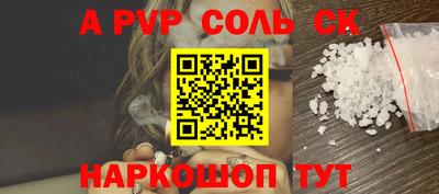гашишное масло Малгобек
