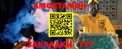 MESCALINE Малоярославец