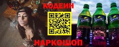 MESCALINE Малоярославец