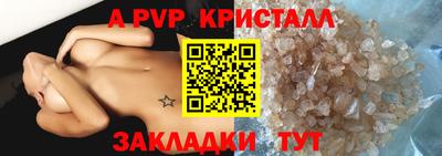 MESCALINE Мариинск