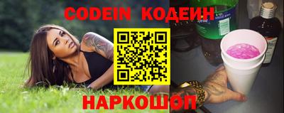 MESCALINE Малоярославец