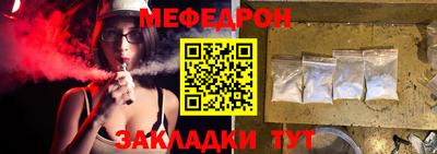 MESCALINE Малоярославец