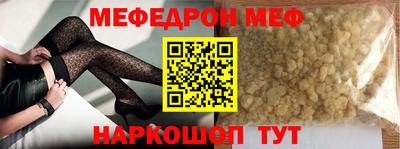 MESCALINE Мариинск