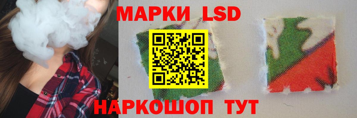 Лсд 25 экстази ecstasy  LSD-25 экстази  Вход с VPN  Белебей  ЛСД экстази кислота 