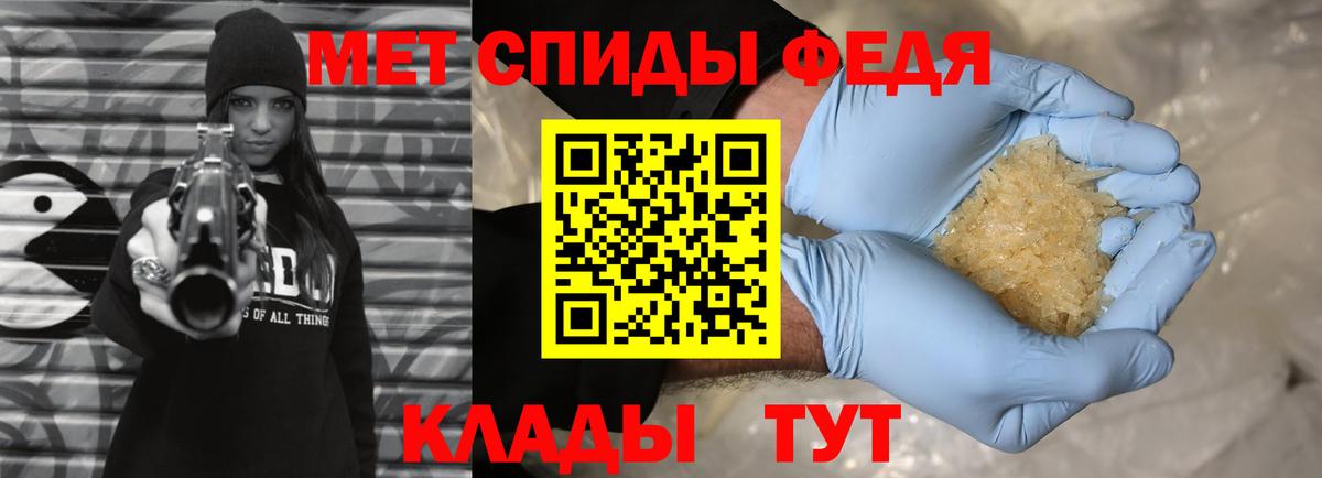 МЕТАМФЕТАМИН витя Белебей