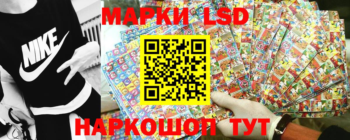 Наркотические марки 1500мкг Белебей