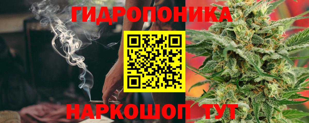 Каннабис OG Kush Белебей