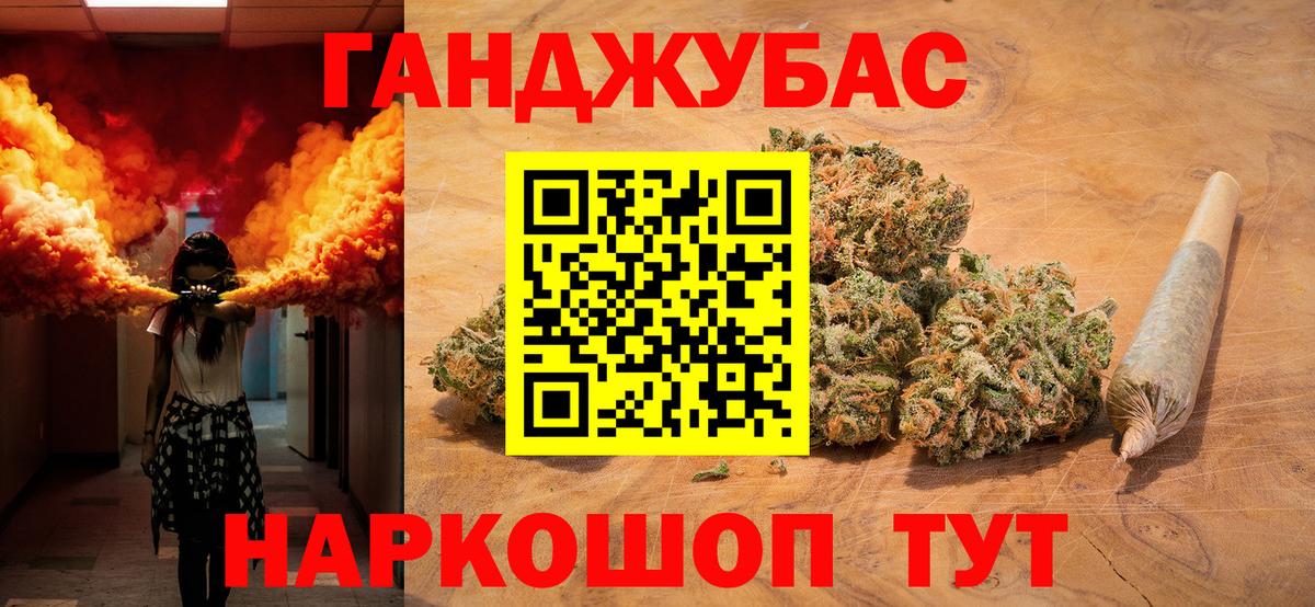 Марихуана Ganja  Вход с VPN  Белебей  Бошки Шишки MAZAR 